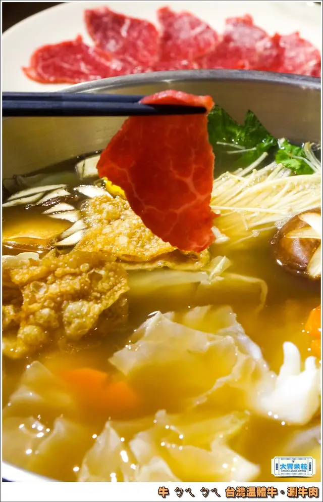 台湾温_